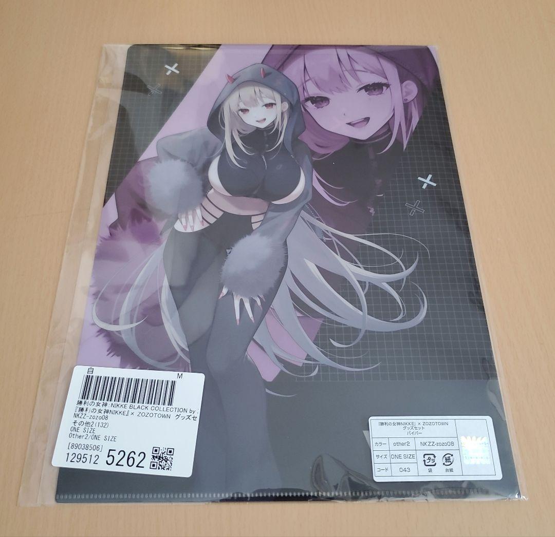 勝利の女神：NIKKE×ZOZOTOWN コラボ クリアファイルセット