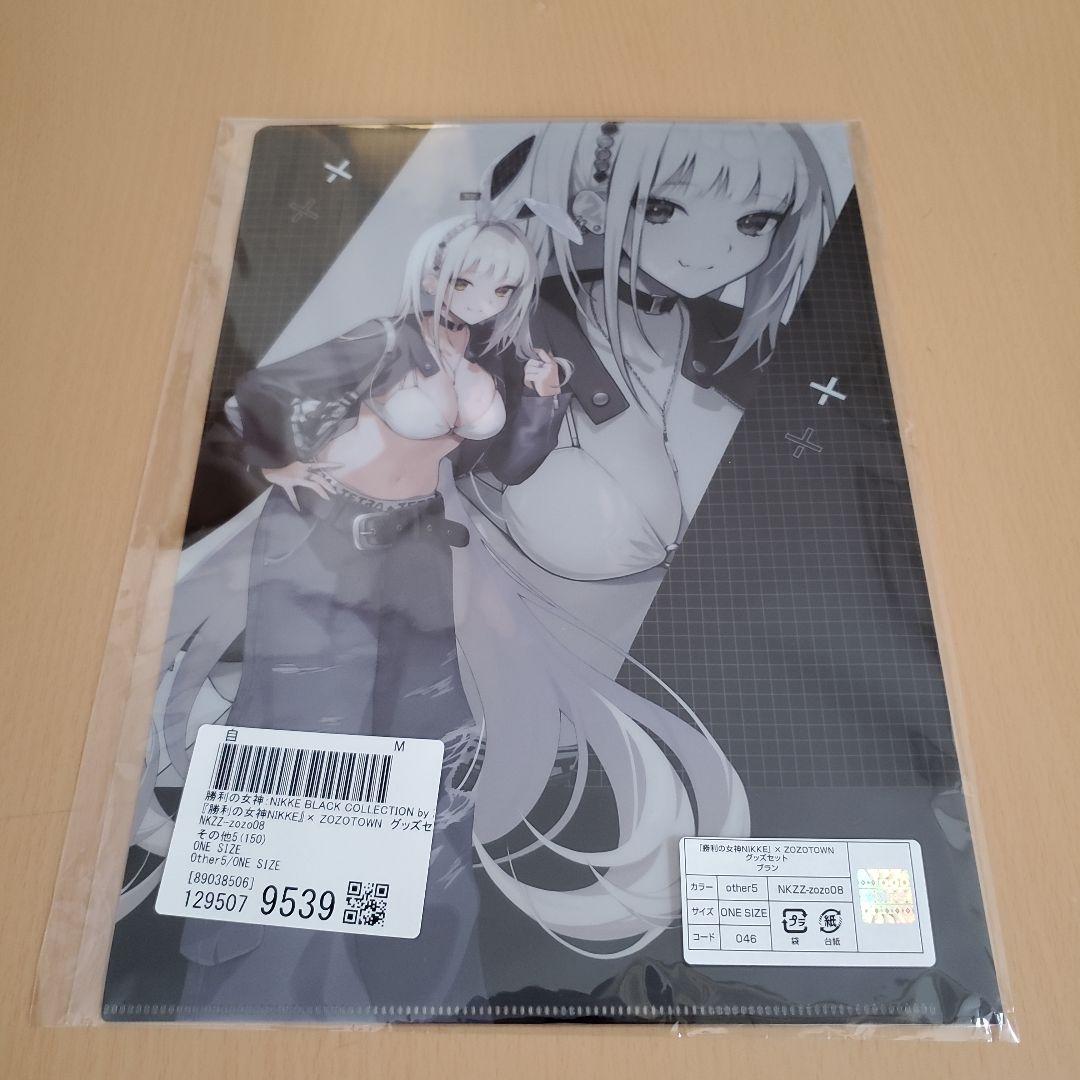 勝利の女神：NIKKE×ZOZOTOWN コラボ クリアファイルセット