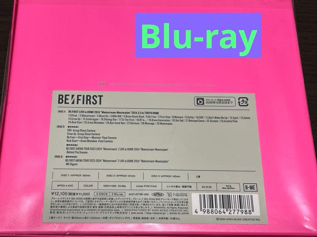 BMSG MUSIC SHOP限定盤　BE:FIRST LIVE Blu-ray