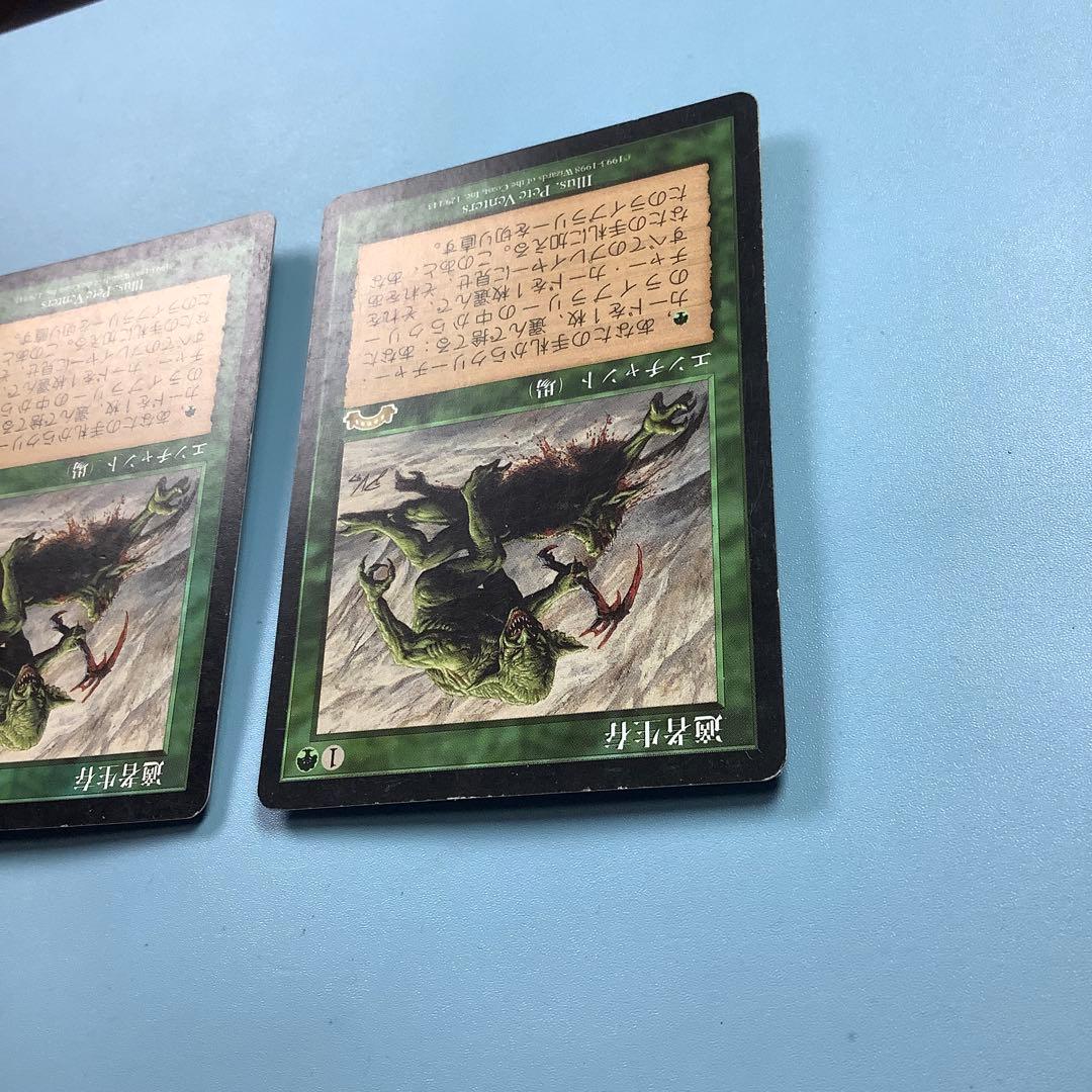 *バラ売り可* 適者生存　 EXO日本語2枚セット