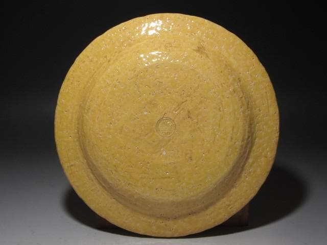 ★　永楽善五郎　黄薬青海皿　表千家　十三代　即中斎の花押がございます★x451