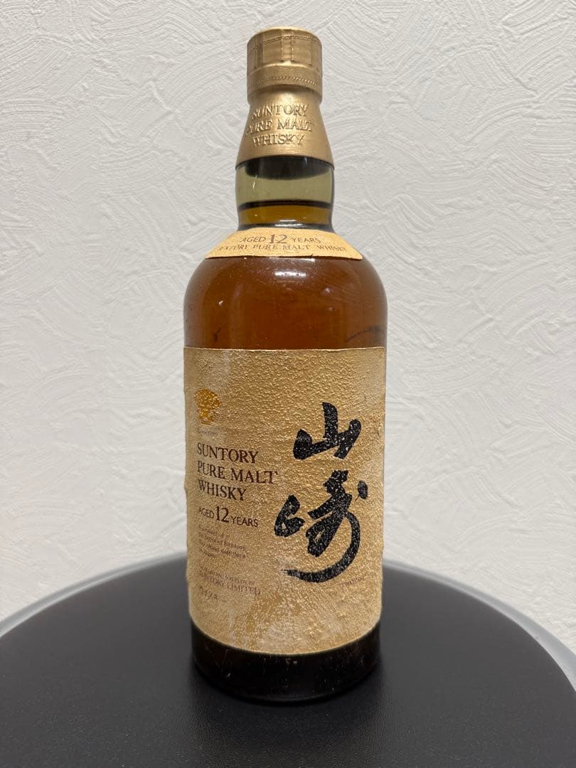 lead_0800　山崎 12年 ピュアモルトウイスキー
