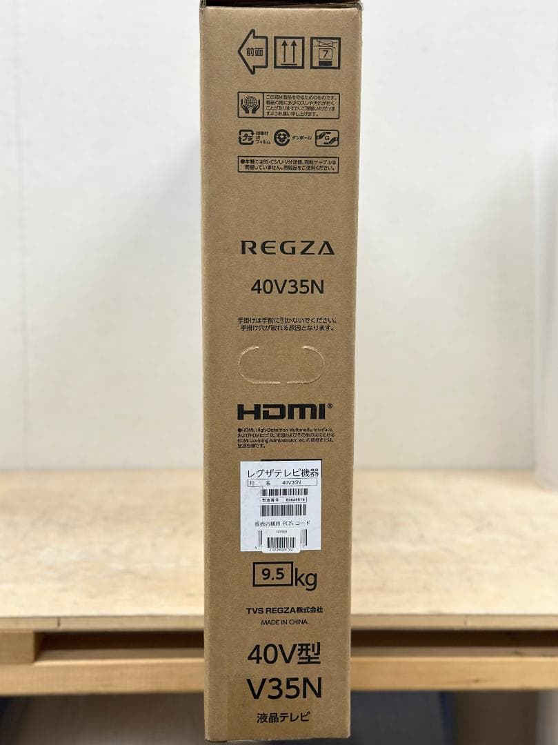 新品未開封品■REGZA■液晶テレビ　40V35N　40インチ　2025年製