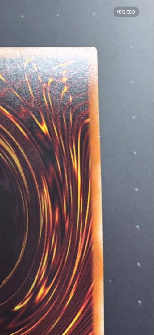 遊戯王 蒼翠の風霊使いウィン 20th