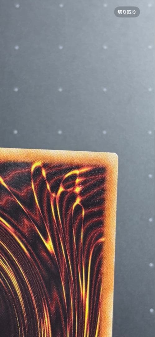 遊戯王 蒼翠の風霊使いウィン 20th