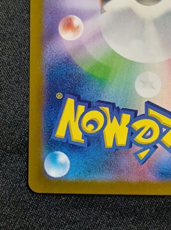 ミュウex SAR SV4a シャイニートレジャーex 347/190