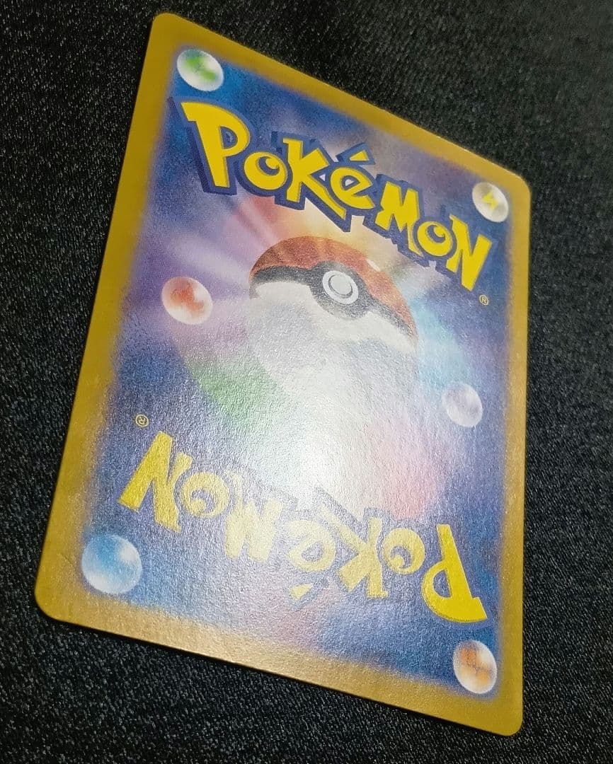 ミュウex SAR SV4a シャイニートレジャーex 347/190