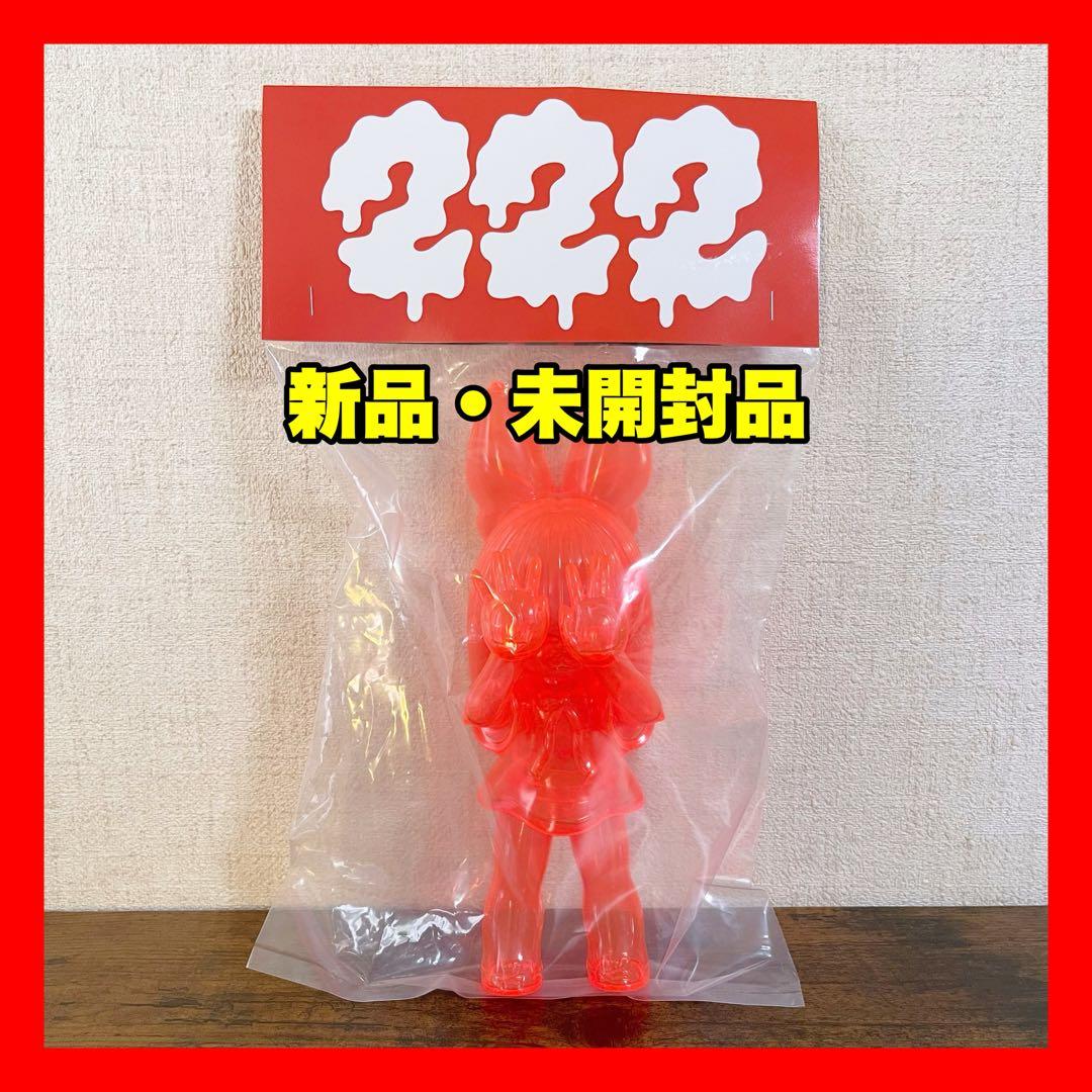 新品★GRAPE BRAIN マッシモ！にぎるちゃん 222ver. BEAMS