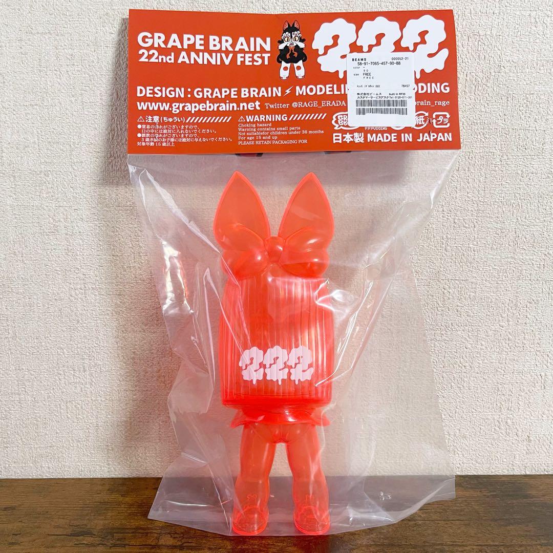 新品★GRAPE BRAIN マッシモ！にぎるちゃん 222ver. BEAMS