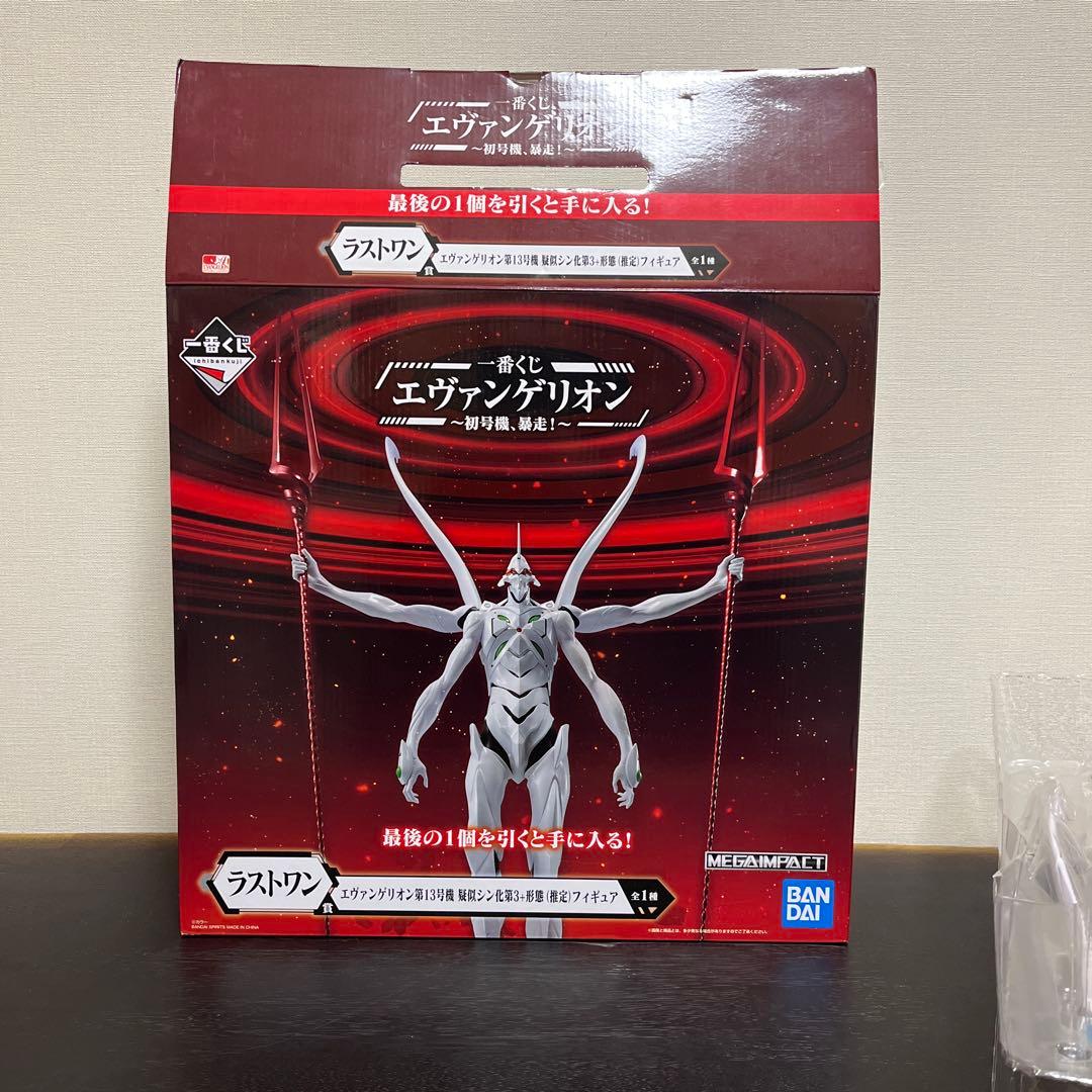 エヴァンゲリオン ラストワン フィギュア　一番くじ　13号機　擬似シン化