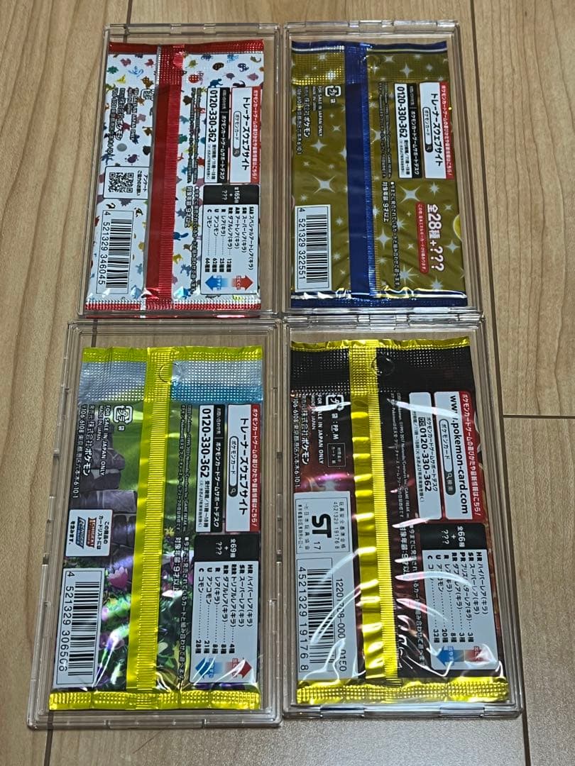 H*o様 ポケモンカード未開封パック絶版4パックセット