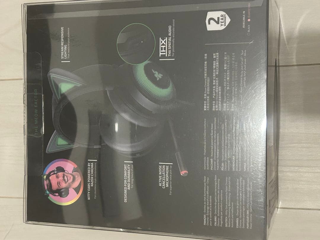 Razer Kraken Kitty Edition ゲーミングヘッドセット