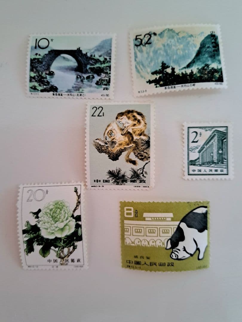 希少 レトロ 昭和 中国切手 収集