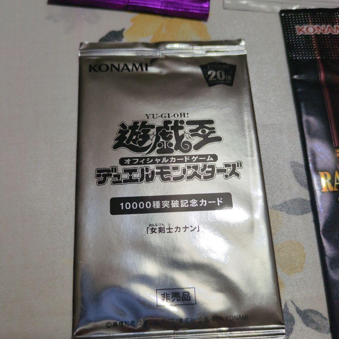 遊戯王OCG トレーディングカードパックセット女剣士カナン等