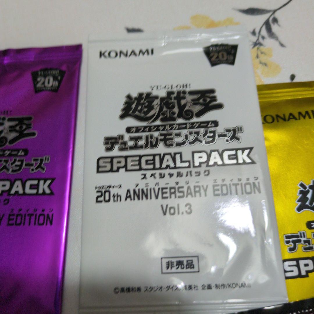 遊戯王OCG トレーディングカードパックセット女剣士カナン等