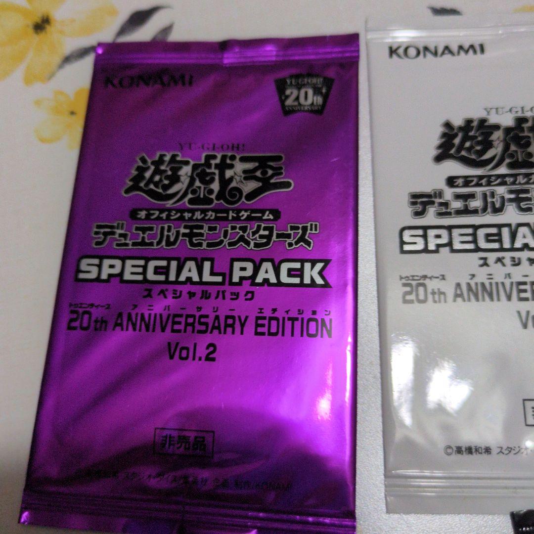 遊戯王OCG トレーディングカードパックセット女剣士カナン等