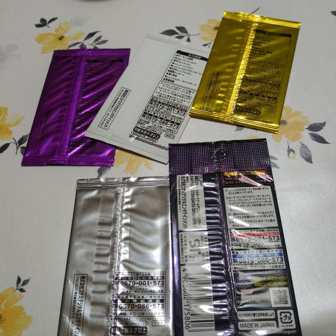 遊戯王OCG トレーディングカードパックセット女剣士カナン等