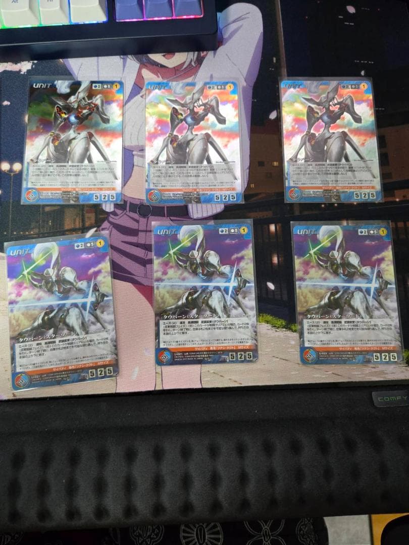 BC（ボンズクルセイド） 　希少品　タウバーン　MP(メタルパラレル)セット