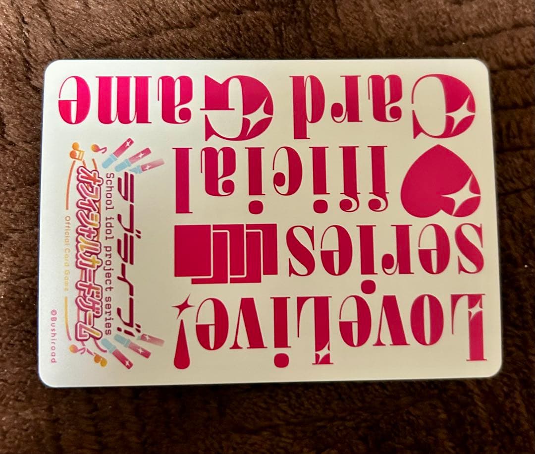 【匿名配送】虹ヶ咲学園　優木せつ菜　P+ PE+セット(L+おまけ付)