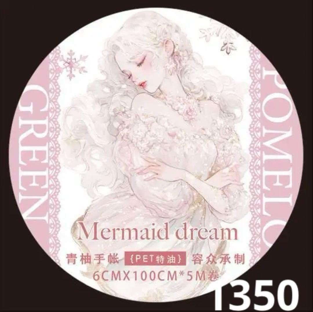 みどちゃん　0217