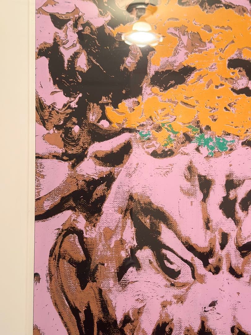 真作　希少　井田幸昌　Yukimasa Ida シルクスクリーン 四天王