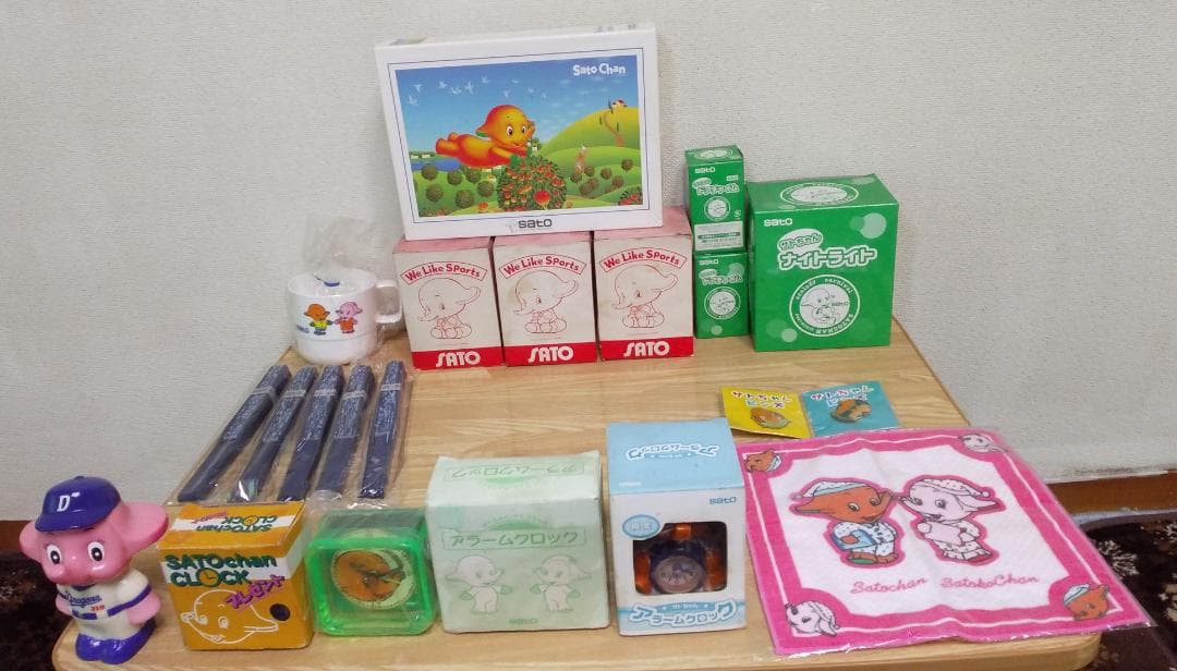サトちゃん・サトコちゃんグッズまとめ売り