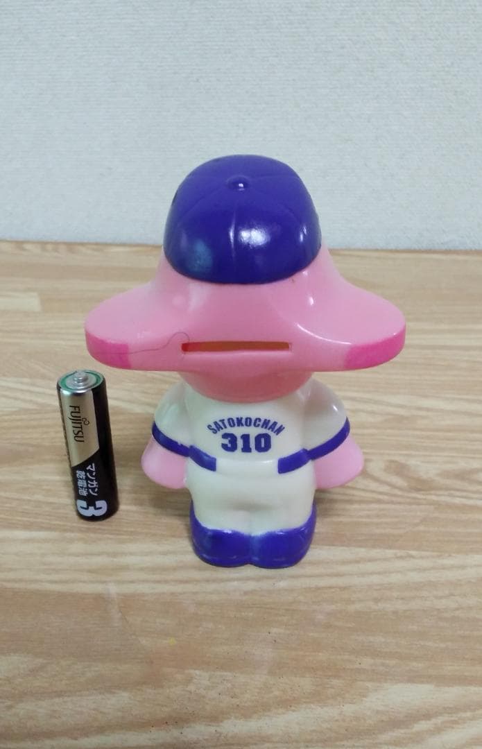 サトちゃん・サトコちゃんグッズまとめ売り