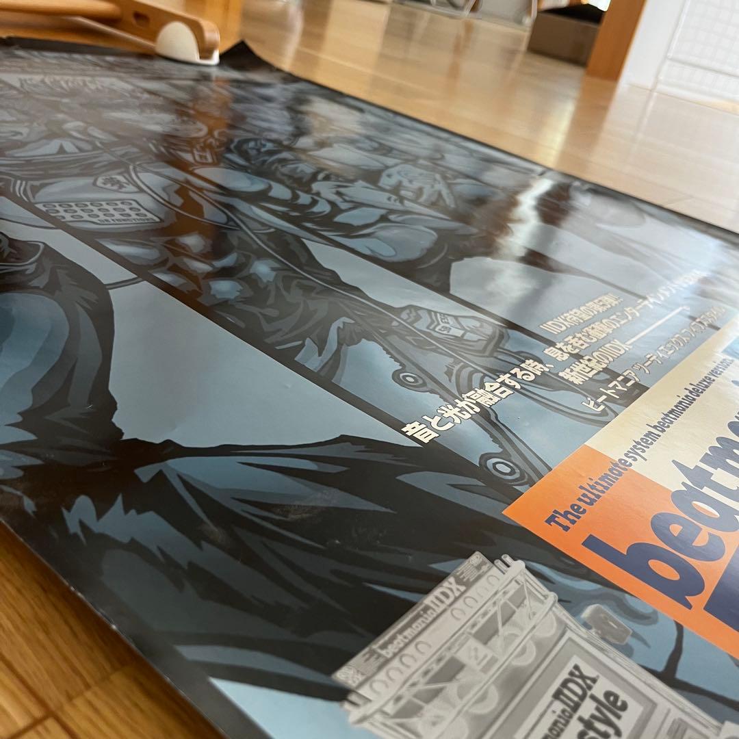 【激レア】beatmania ⅡDX 5th style アーケードポスター