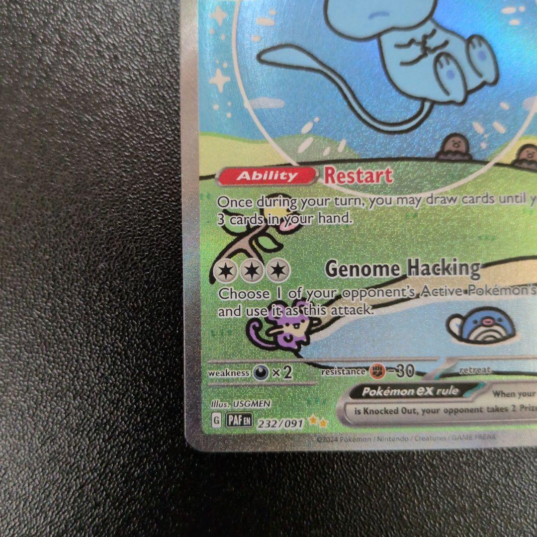 ミュウex SAR 海外版_英語版 232/091