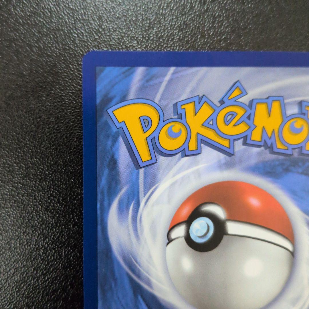 ミュウex SAR 海外版_英語版 232/091