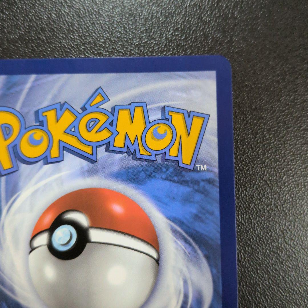 ミュウex SAR 海外版_英語版 232/091