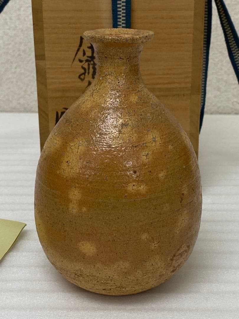 3-2579 那波鳳翔作 伊羅保徳利　高麗茶碗 共箱共布 茶道具