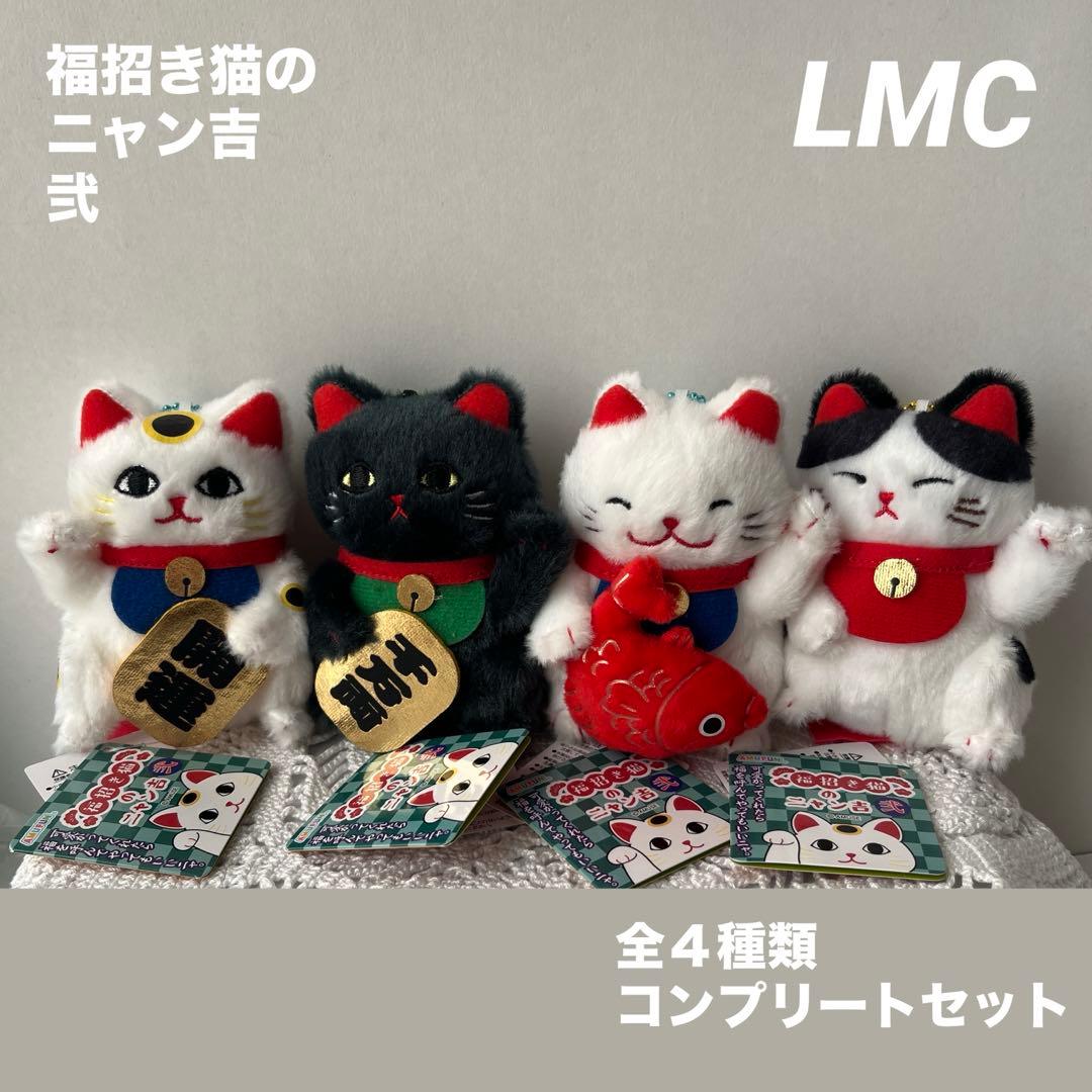 kiyo様 リクエスト 4点 まとめ商品