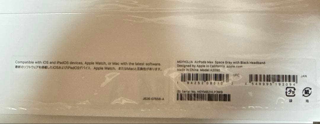 茨道の鉄槌道 9600€ 様　Apple