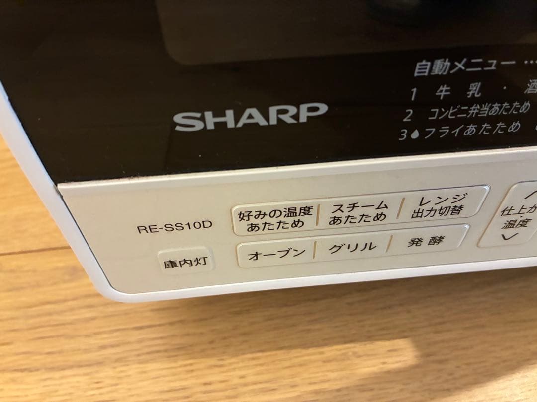 【ジャンク】SHARP RE-SS10D オーブンレンジ