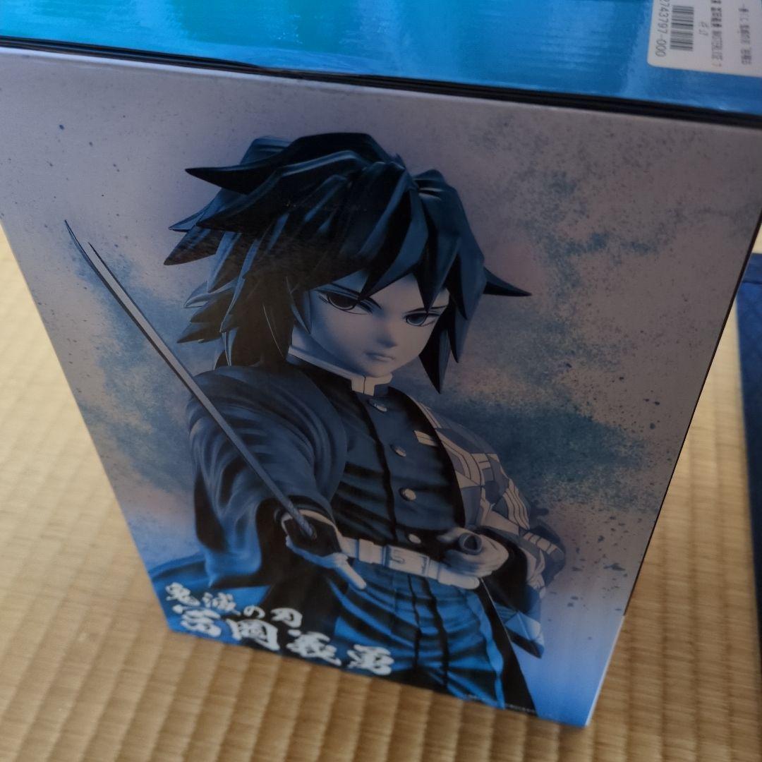 鬼滅の刃 一番くじ　 C賞 冨岡義勇 MASTERLISE フィギュア　柱稽古