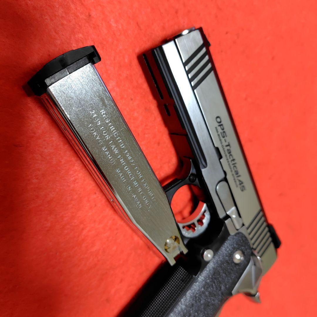 OPS-Tactical45 ガスガン　ハイキャパ