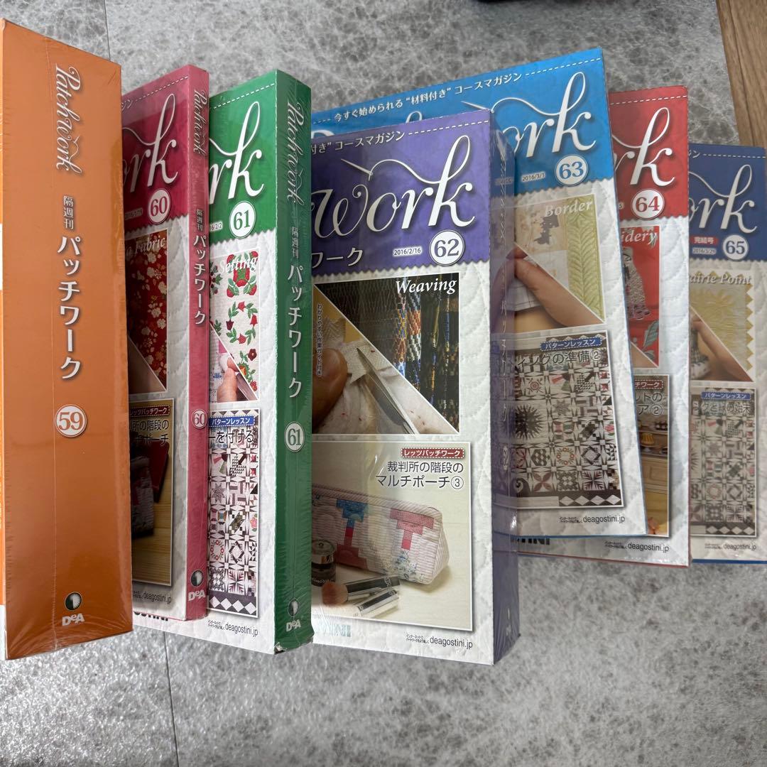 未開封 ディアゴスティーニ パッチワーク 5〜24号 29〜42号 48〜65号