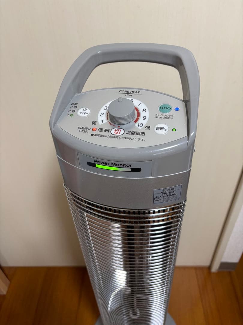 コロナ 遠赤外線電気ストーブ コアヒートスリム CH-94R-S