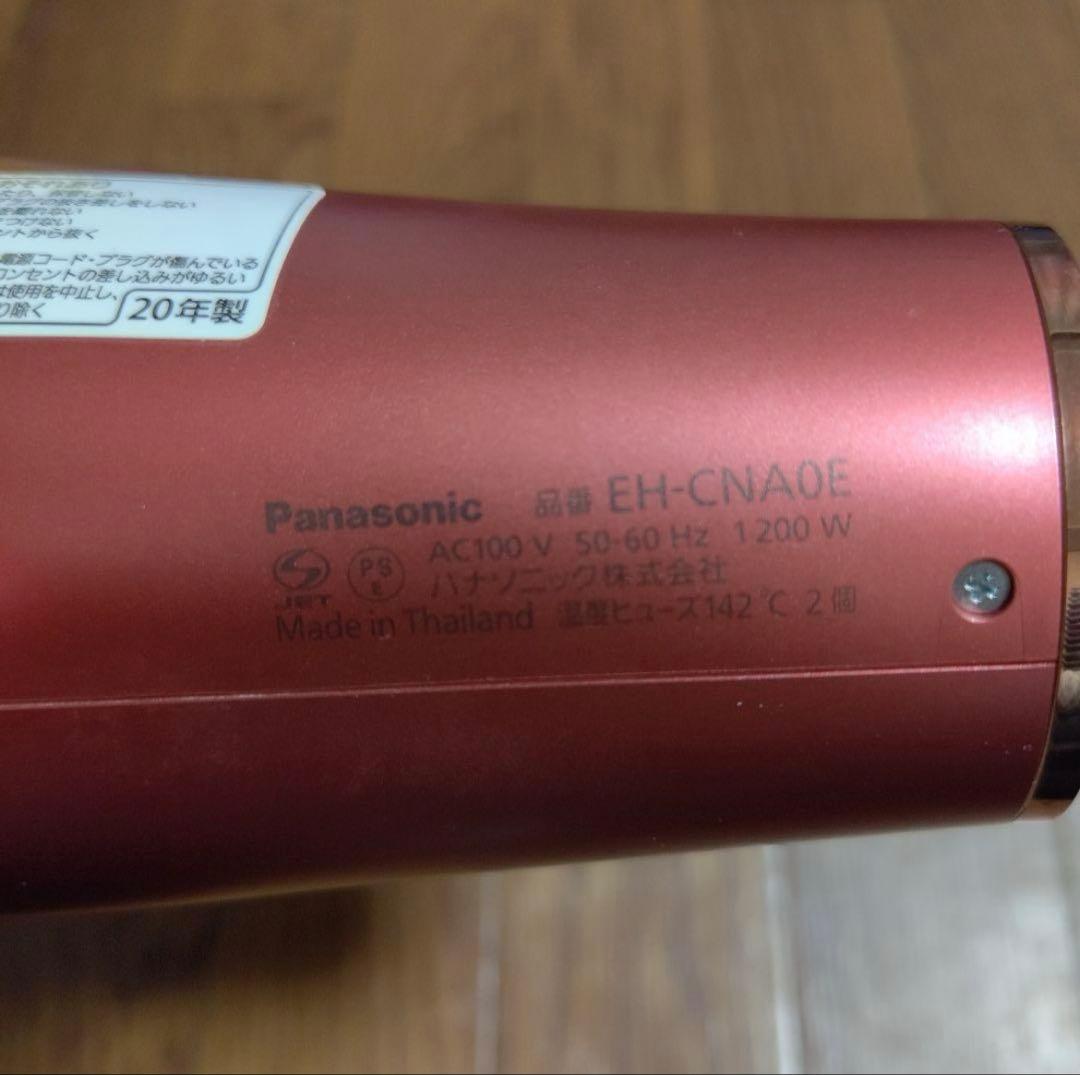 パナソニック ヘアドライヤー ナノケア 高浸透「ナノイー」EH-CNA0E