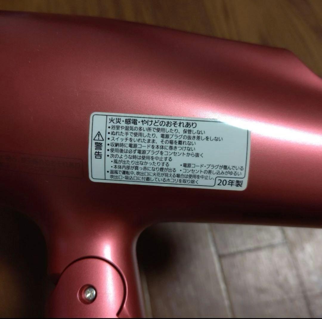 パナソニック ヘアドライヤー ナノケア 高浸透「ナノイー」EH-CNA0E