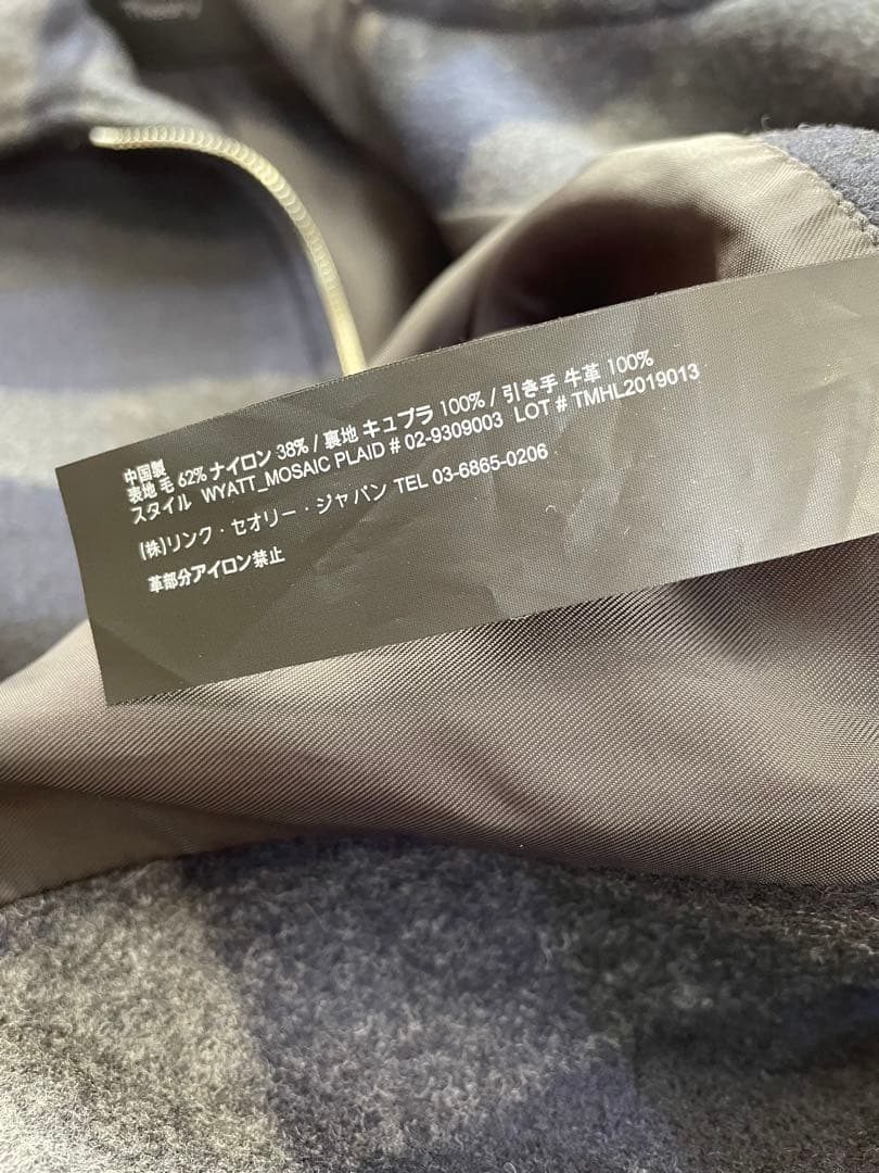 Theory メルトンウールブルゾンモザイクチェック　Lサイズ