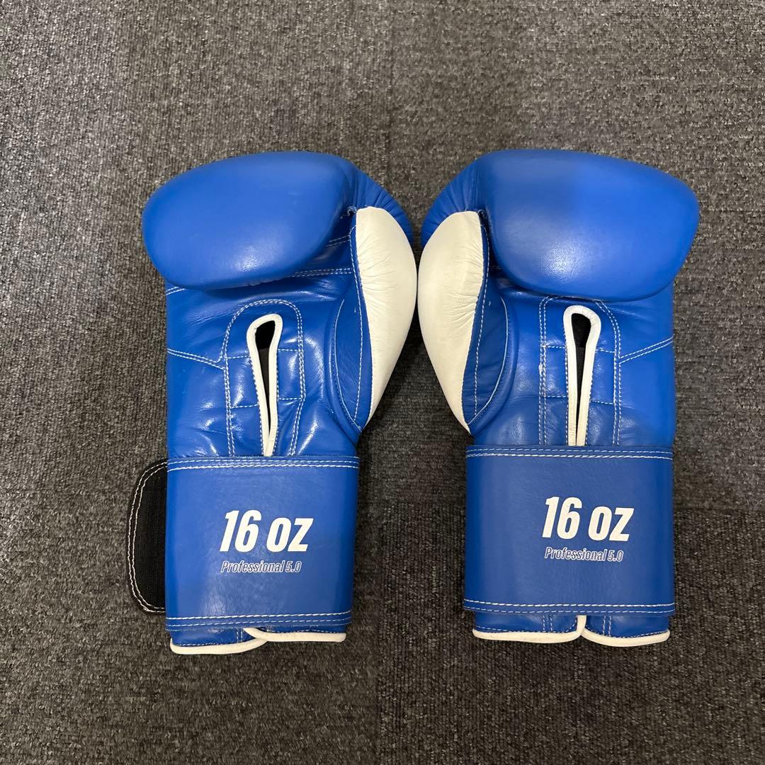 PRIZE RING ボクシンググローブ 16 oz 青