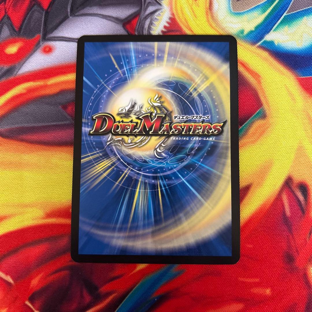 デュエルマスターズ　「戦鬼」の頂天ベートーベン せんきのちょうてん　金トレジャー