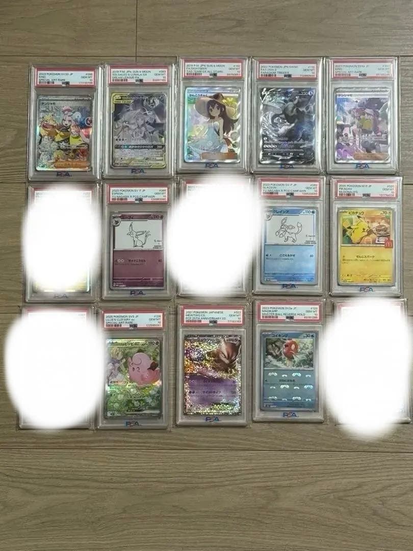ポケモンカード 15枚セット PSAグレード付き