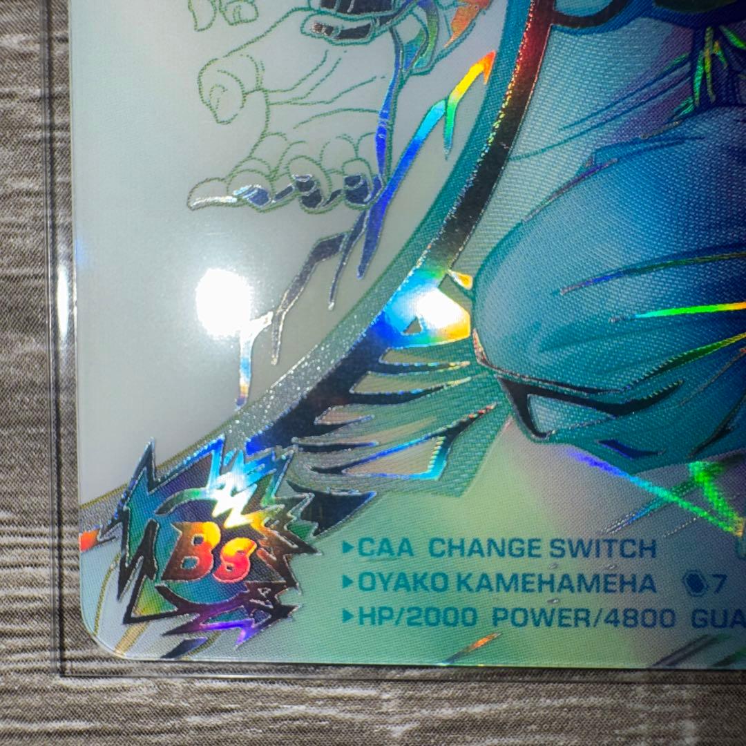 mm1-asec sp スーパーパラレル　孫悟飯少年期