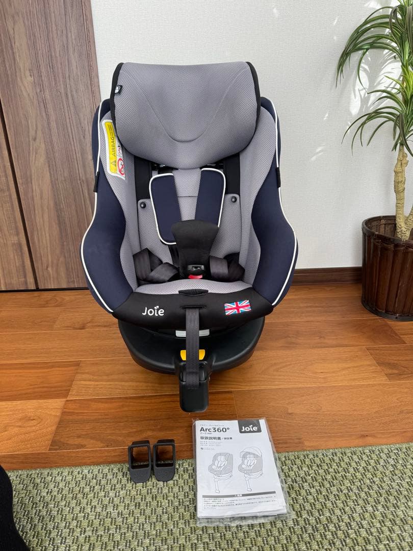 Joie 回転式チャイルドシート グレー/ネイビー