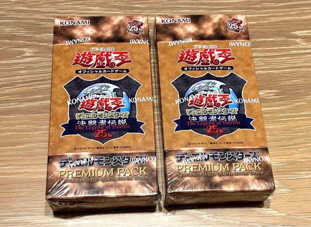 遊戯王25th 東京ドーム 決闘者伝説プレミアムパック 2Box