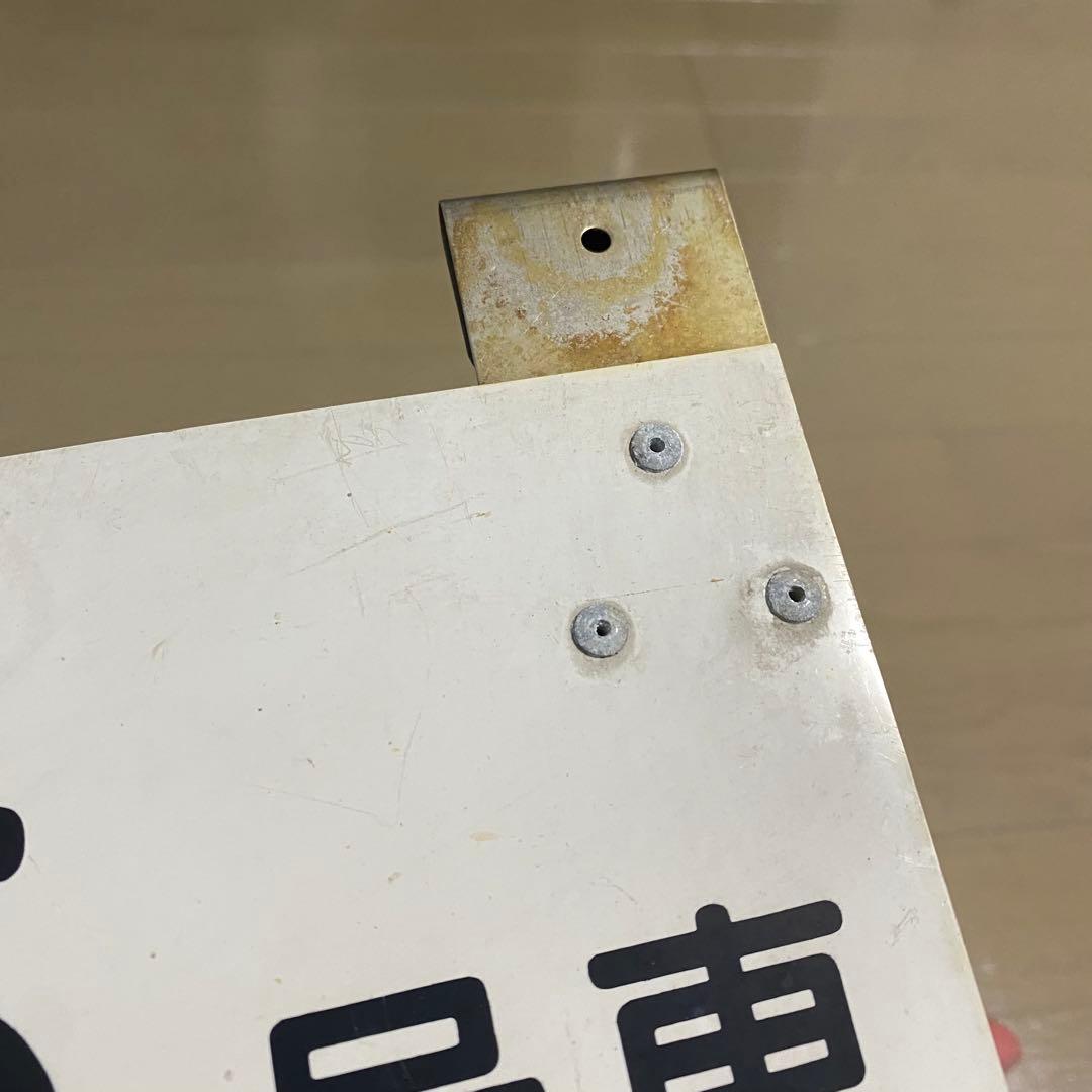 乗車口案内板 特急 雷鳥 新潟 大阪 号車板 鉄道部品 廃品 放出品 鉄道古物