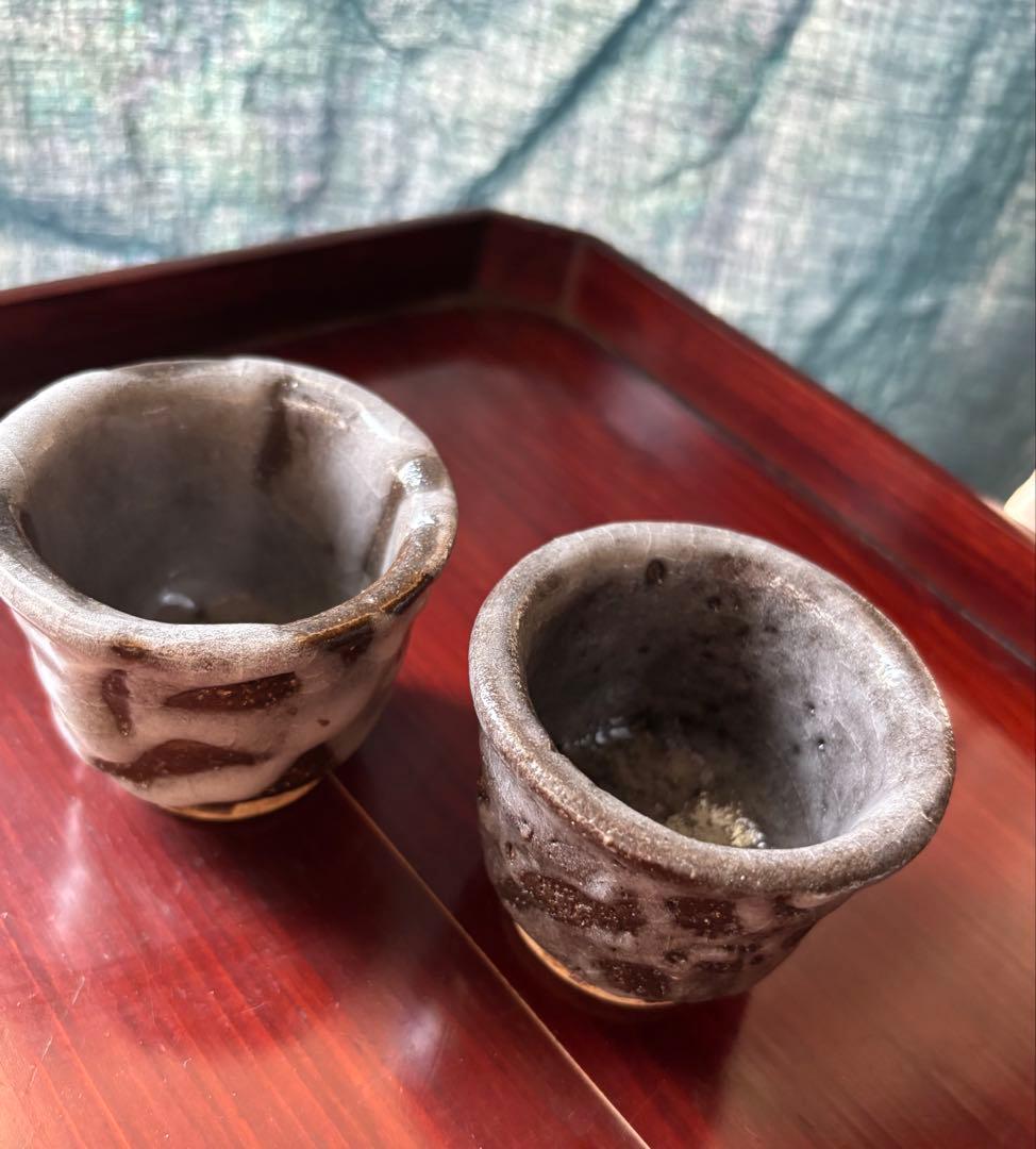 啓蔵　ぐい呑み　鹿児島　萩原　個性的